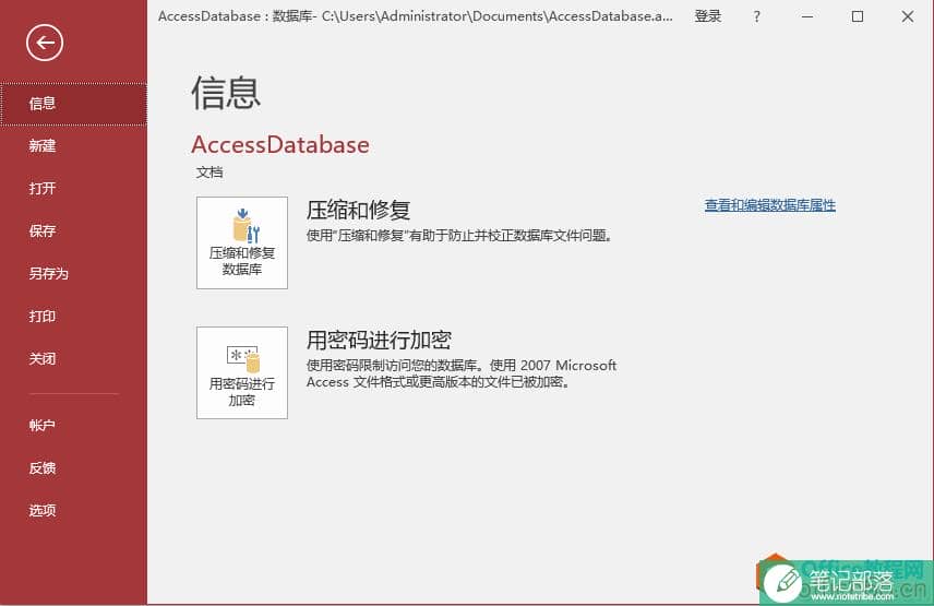 Access索引 索引是一种数据结构，是为提高数据检索速度而设计的特殊数据结构