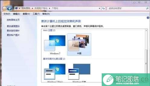 word为什么在任务栏显示不正常