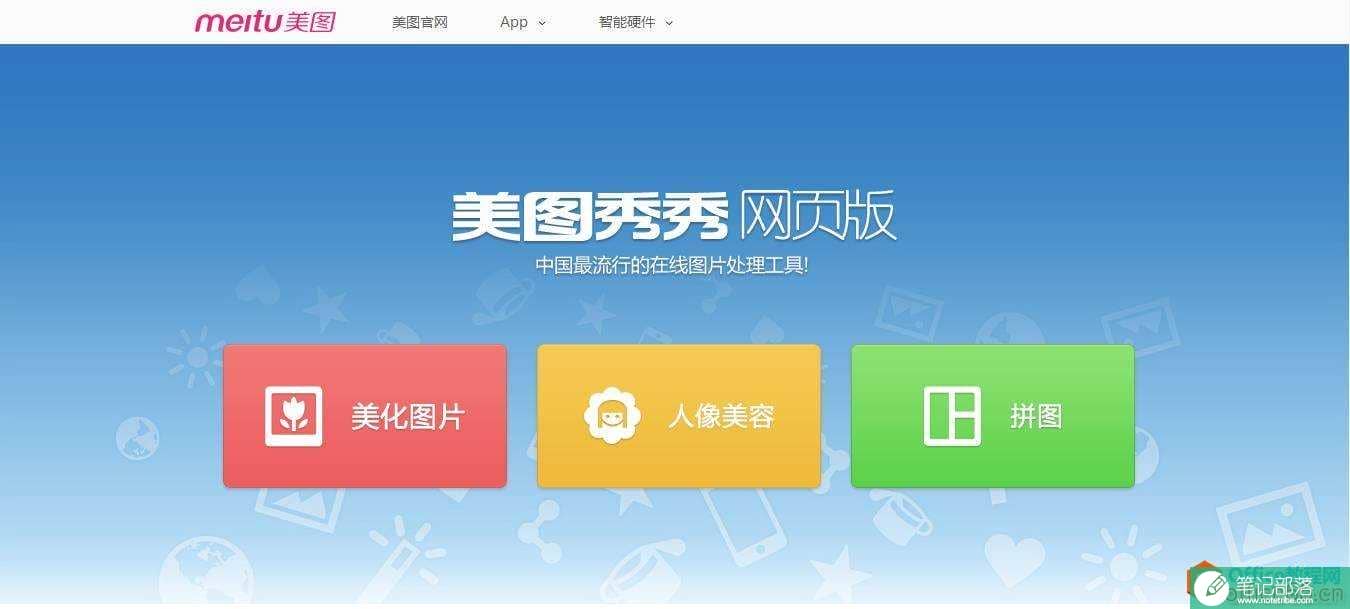 想做出PPT中的图片墙吗？不用怕，我给你准备了8种方法