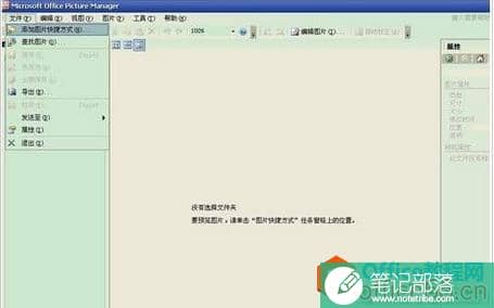 如何将pdf转换ppt