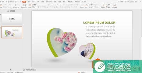 PPT 中的重用幻灯片功能怎么用