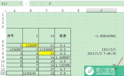 Excel软件里如何计算特定时间的十进制数字