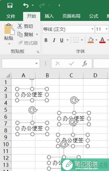 如何快速删除多个Excel文本框