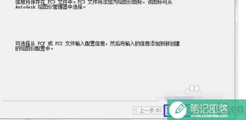 cad怎么通过pdf转换成word