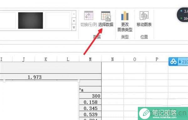 excel怎么合并合并两个折线图表?