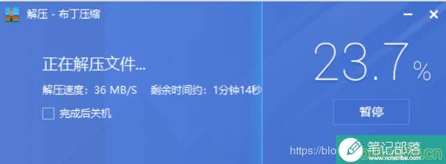 Visio Pro 2019下载及安装激活破解教程