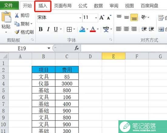 Excel中通过透视图快速汇总作图(图文)