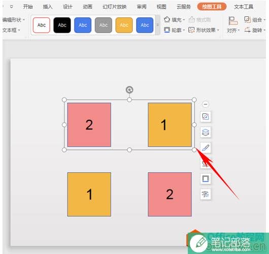 PPT如何瞬间对调图片顺序