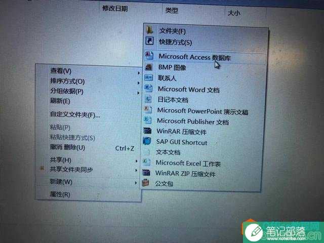 学会Access数据库,再也不被上司臭骂,职场必备升职利器