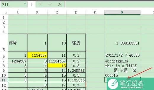 软件Excel如何移除文本中多余的空格(图文)