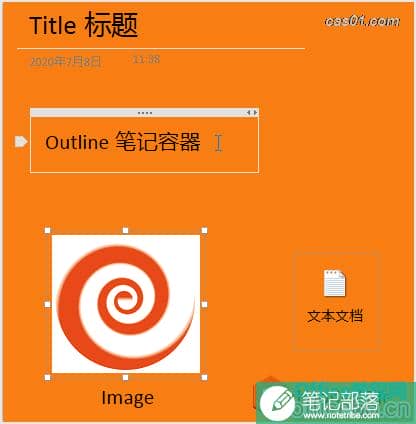 onenote到底有多强大？如何高效应用它？附思维导图 onenote 第3张