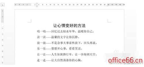 word里面文字为什么会自动另起一行
