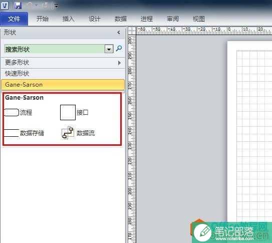 Visio2010绘制上下文数据流图,下文数据流图,visio2010