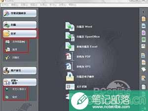 cad怎么通过pdf转换成word
