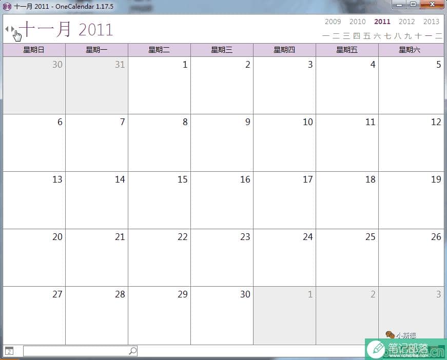 onenote到底有多强大？如何高效应用它？附思维导图 onenote 第12张