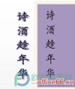 WPS PPT将图片背景设置透明色的方法