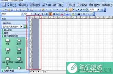 Visio 2003如何设置单位