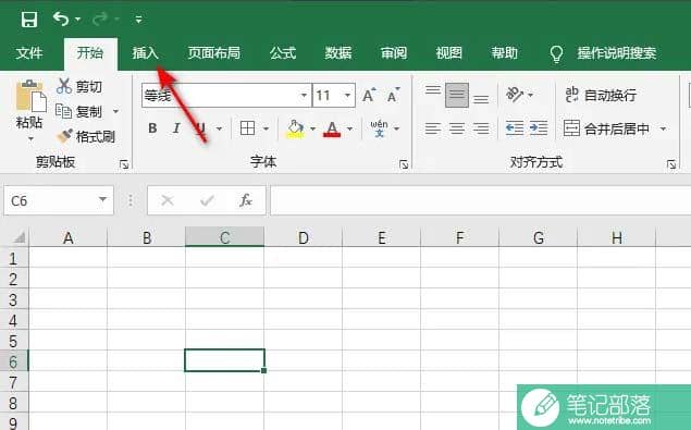 Excel如何将图片设置成铅笔素描效果