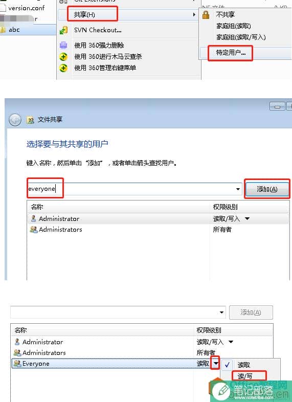 onenote 如何架设在局域网服务器