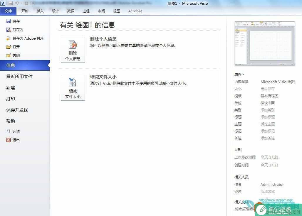 点击浏览下一页