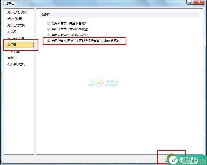 Access教程下载：Access2016数据库快速开发教程2