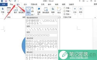word2013打印不了图片怎么解决