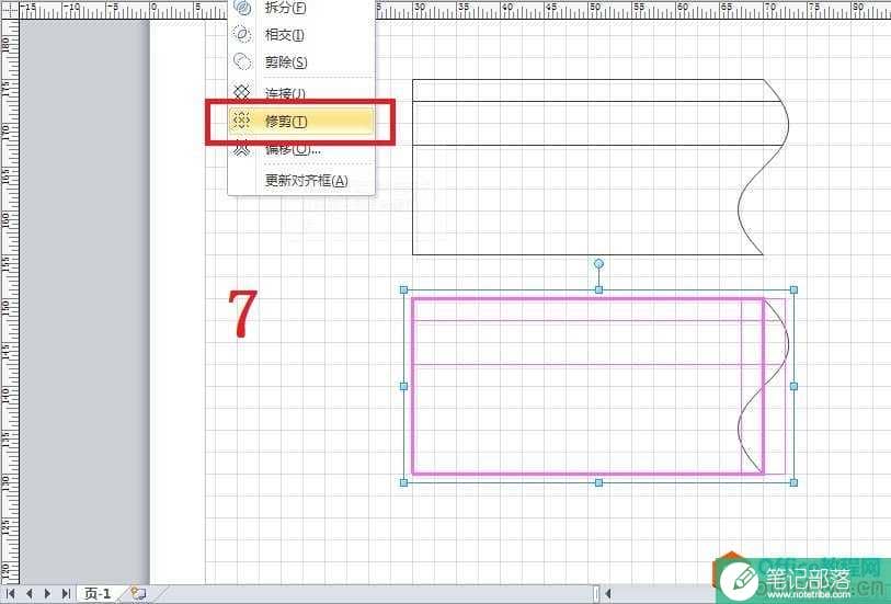 Visio 不规则封闭图形填充方法图解详细教程