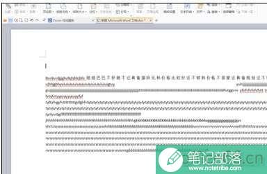 word2010怎么设置纸张大小