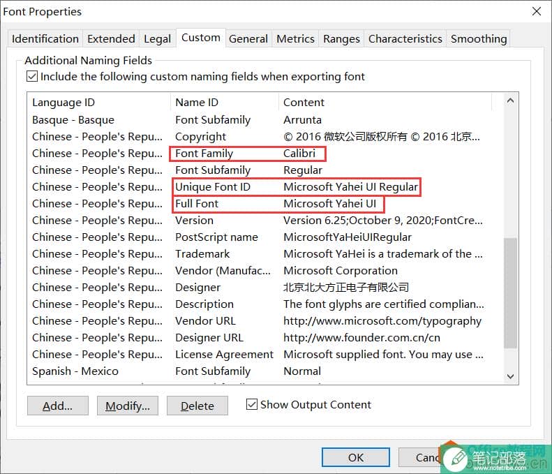 OneNote 英文默认字体修改方法图解详细教程