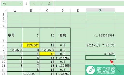 Excel里如何计算一组单元格数据的算术平均值
