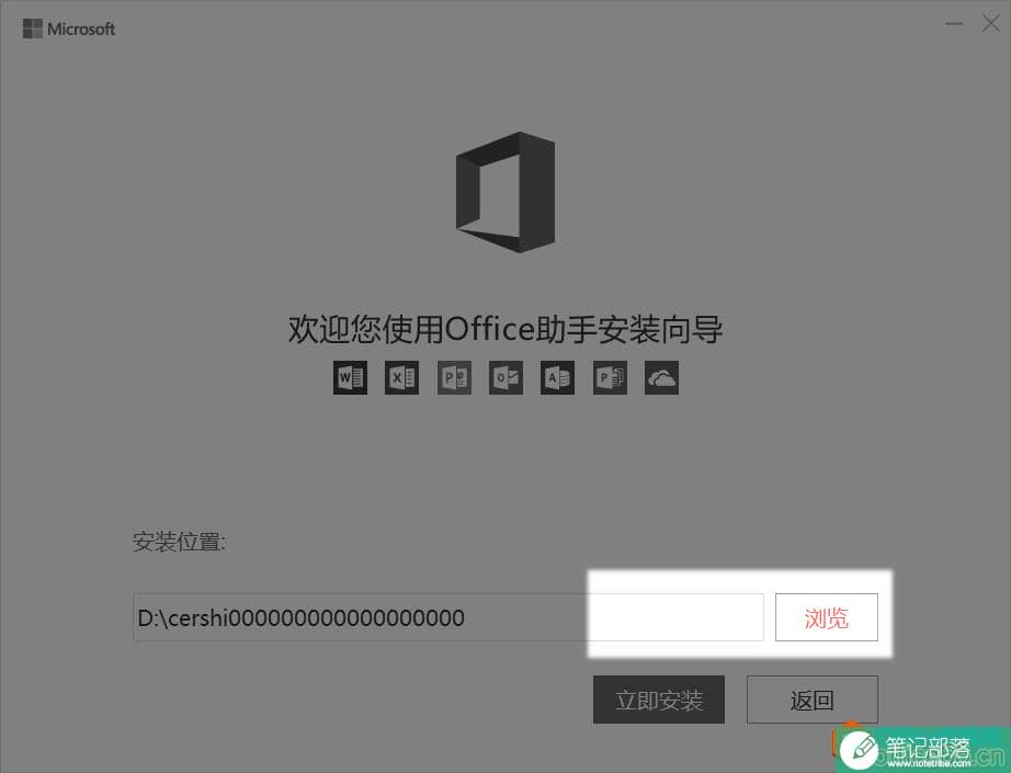 Microsoft Word 2020