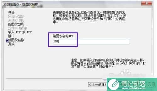 cad怎么通过pdf转换成word