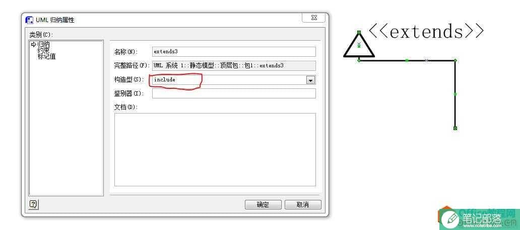 如何轻松实现用visio画UML类图