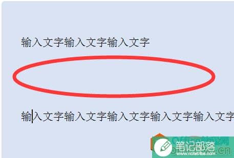 wps段与段之间空白删不掉怎么办