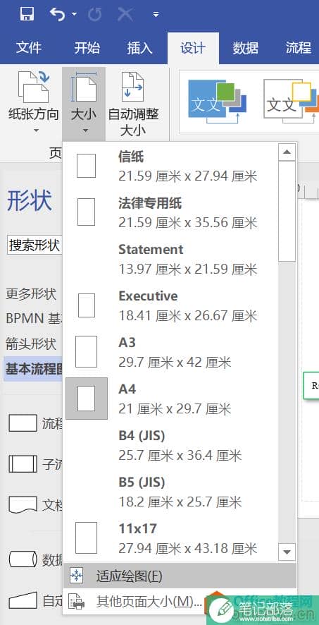 步骤截图