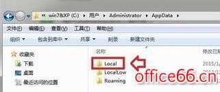 桌面图标怎么全变成word了