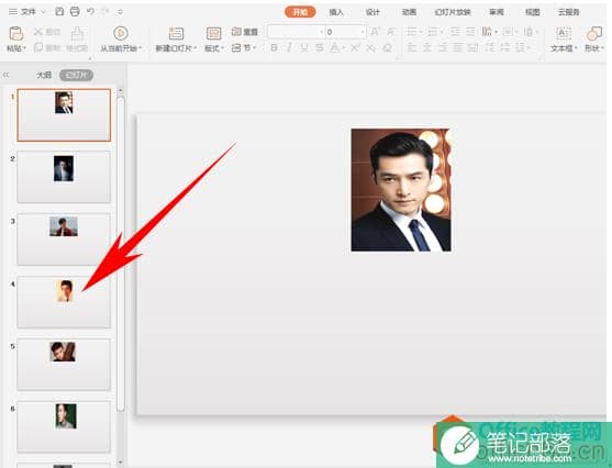 在PPT当中，如何制作出抽奖效果呢