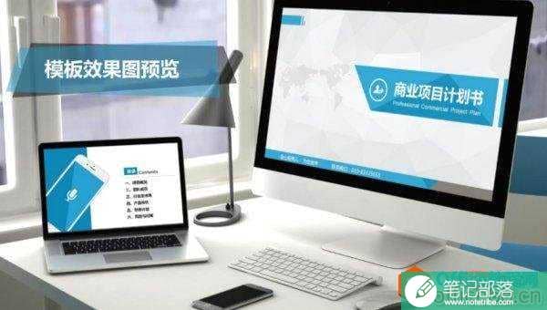 ppt页面标准尺寸是多少