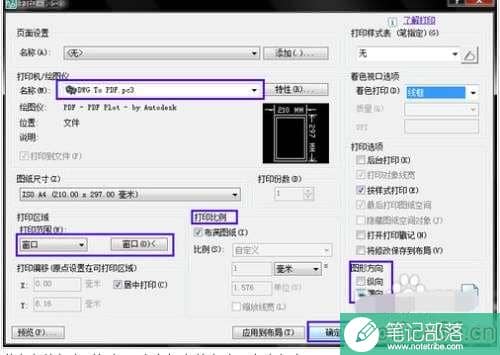 cad怎么通过pdf转换成word