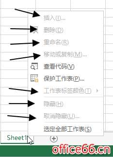 excel保护工作簿