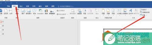 ppt文件如何直接嵌入word文件