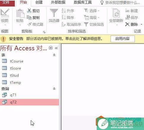 access怎么求平均成绩(图文)