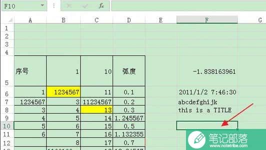 Excel如何设置数字不满“6位”时在前面补零