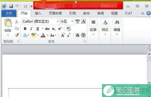 word2010怎么开启拼写检查
