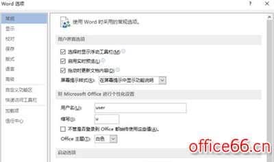 word2013打印不了图片怎么解决
