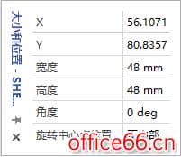 visio 如何固定地调整图片大小