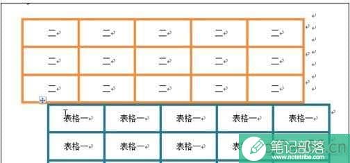 word2010怎么避免表格重叠