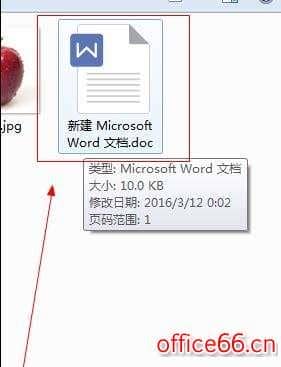word2010怎么设置纸张大小