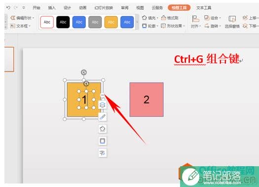 如何瞬间对调图片顺序