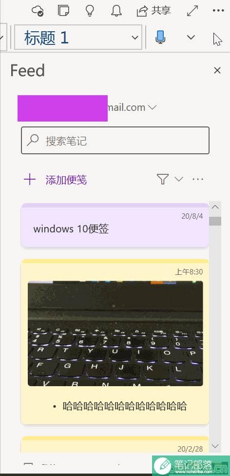 加入Office预览体验Beta版频道